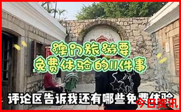 饶山景区有啥好玩的