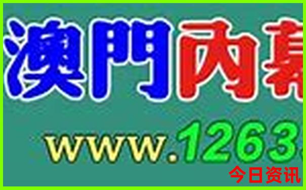 去泸沽湖旅游攻略